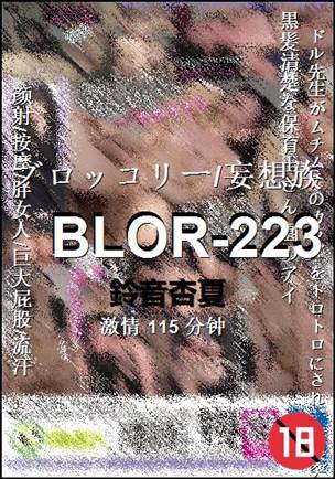 BLOR-223torrent