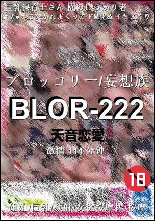 BLOR-222torrent