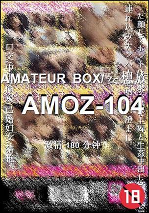 AMOZ-104