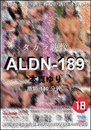 ALDN-189torrent