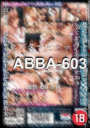 ABBA-603torrent