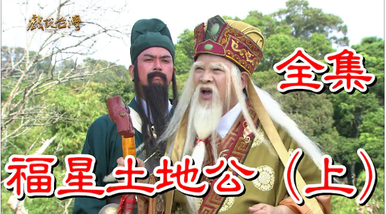 Ϸ˵̨֮ع첥