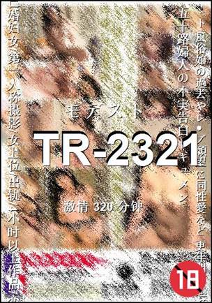 TR-2321torrent