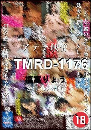 TMRD-1176torrent