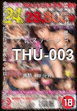 THU-003torrent