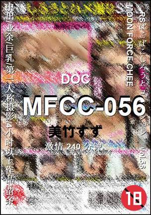 MFCC-056torrent