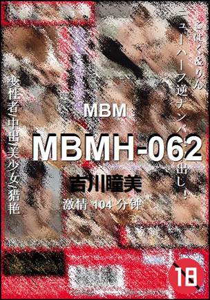 MBMH-062torrent