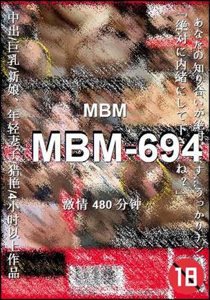 MBM-694torrent