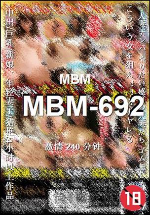 MBM-692torrent