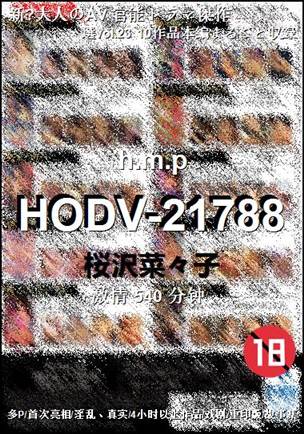 HODV-21788torrent