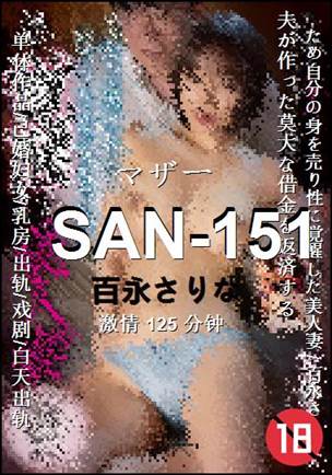 SAN-151torrent