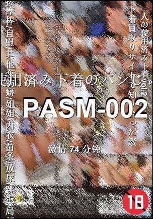 PASM-002torrent