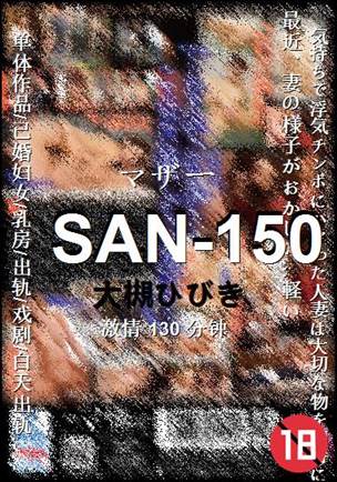 SAN-150torrent