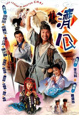 ù1997첥