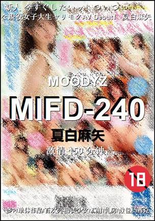 MIFD-240torrent