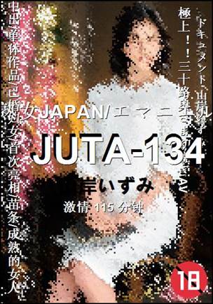 JUTA-134torrent