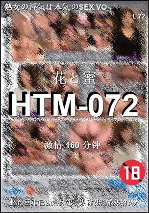 HTM-072torrent