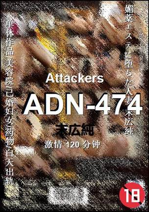 ADN-474torrent