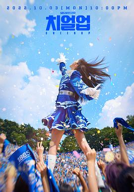 Cheer Upȫ