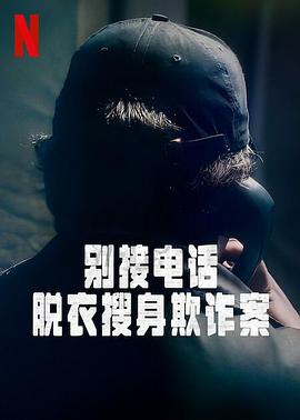 ӵ绰:թһȫ