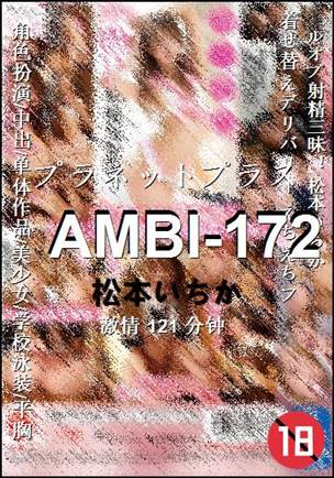AMBI-172torrent