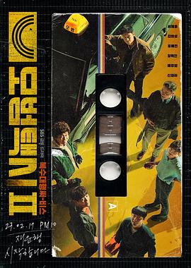 Taxi Driver Season 2ȫ