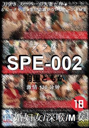 SPE-002