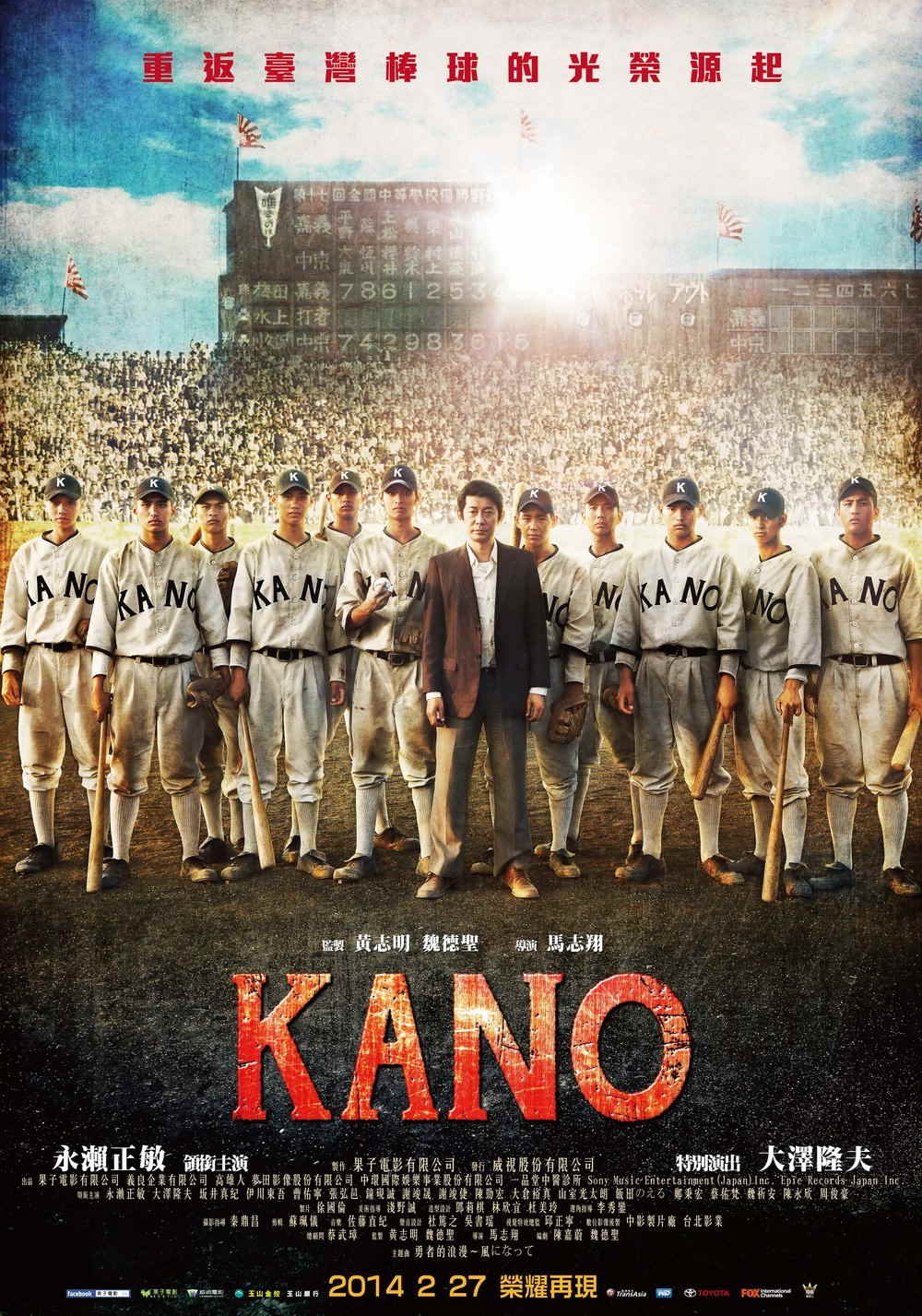 KANO2014Ӱȷ