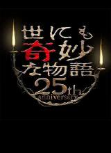  25＾رƪ ƪȫ