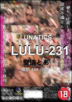 LULU-231