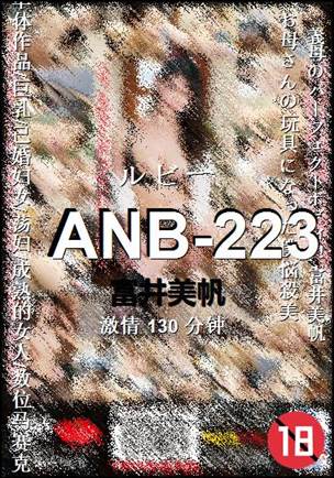 ANB-223