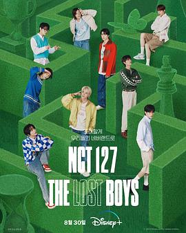 NCT 127: The Lost Boysȫ