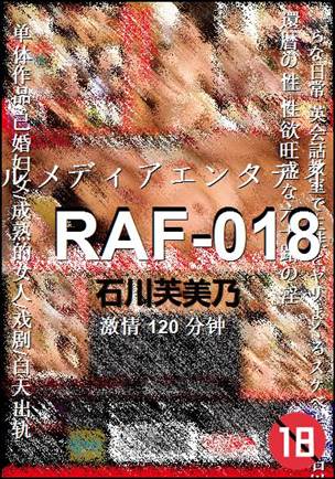RAF-018