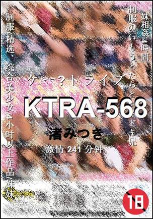 KTRA-568