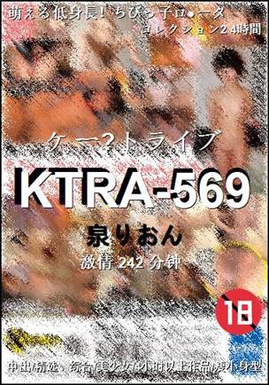 KTRA-569torrent