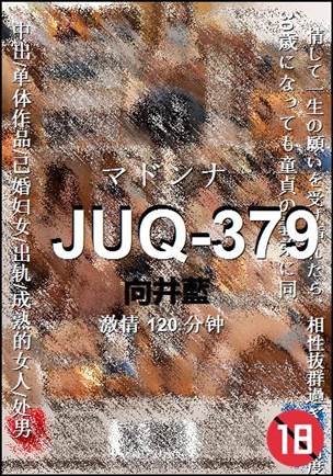 JUQ-379torrent