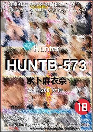 HUNTB-573torrent