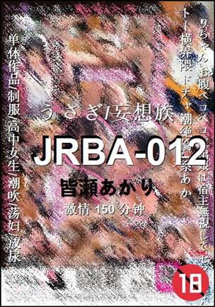 JRBA-012torrent