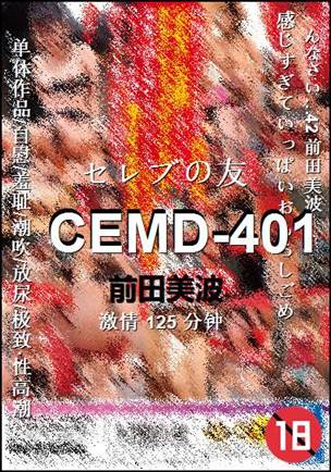 CEMD-401torrent