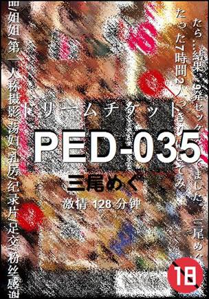 PED-035torrent