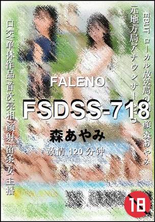 FSDSS-718torrent