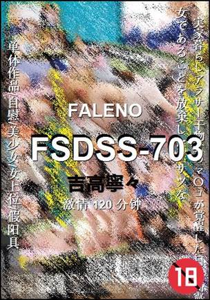 FSDSS-703torrent