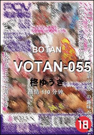 VOTAN-055