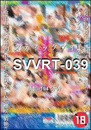 SVVRT-039torrent