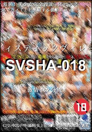 SVSHA-018torrent