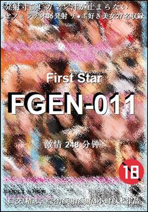 FGEN-011torrent