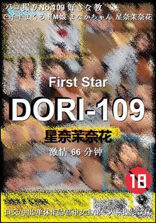 DORI-109torrent