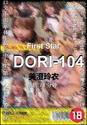 DORI-104torrent