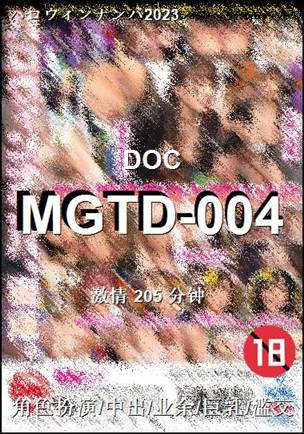 MGTD-004torrent