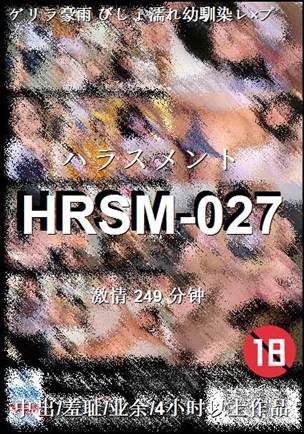 HRSM-027torrent